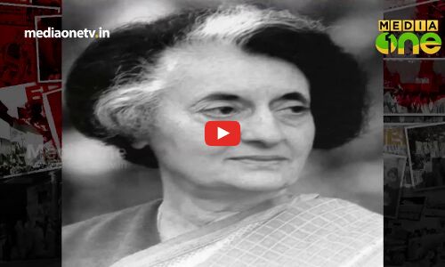 ഇന്ദിരാ കോൺഗ്രസിന്‍റെ ജനനം