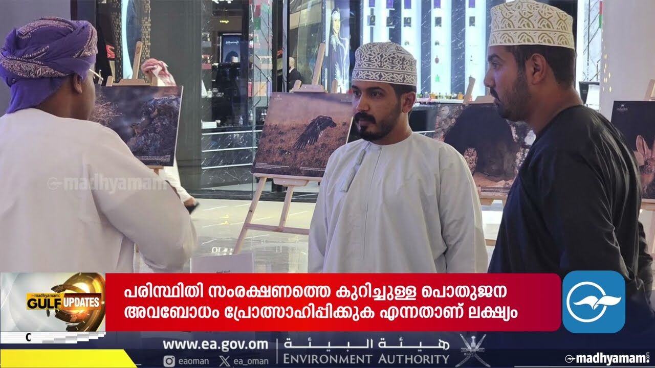 ഫ​ല​സ്തീ​ൻ അ​വ​കാ​ശ​ങ്ങ​ൾ​ക്കാ​യി ആ​ഗോ​ള​ത​ല​ത്തി​ൽ ന​ട​പ​ടി​ വേ​ണമെന്ന് ഒ​മാ​ൻ