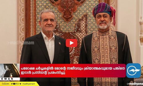 ബലിപെരുന്നാളിന് ഒമാനിൽ അഞ്ച് ദിവസം പൊതുഅവധി