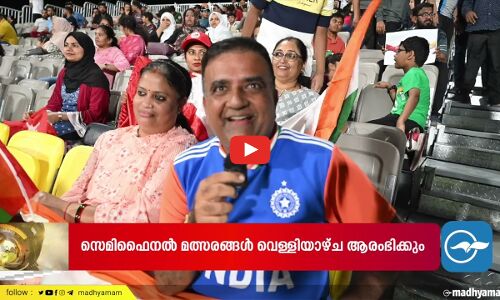 മനം കവർന്ന് ഇന്ത്യ-ഒമാൻ പോരാട്ടം