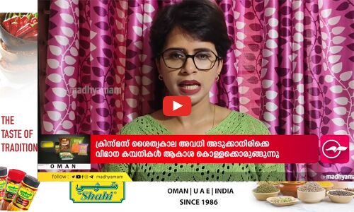 ഗസ്സയിലെ താൽകാലിക വെടിനിർത്തൽ സ്വാഗതം ചെയ്ത് ഒമാൻ