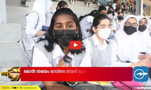 ഇന്ത്യൻ സോഷ്യൽ ക്ലബിന്‍റെ മാനേജ്‌മന്റ് കമ്മിറ്റി തെരഞ്ഞെടുപ്പ് ഫെബ്രുവരി 28ന്