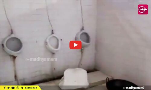 കബഡി താരങ്ങൾക്ക് ശുചിമുറിയിൽ ഭക്ഷണം വിളമ്പി