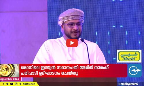 മസ്കത്ത് മുനിസിപ്പാലിറ്റി ഹോട്ടലുകളിൽ നടത്തിയ പരിശോധനയിൽ നാല് സ്ഥാപനങ്ങൾ അടച്ചുപൂട്ടി