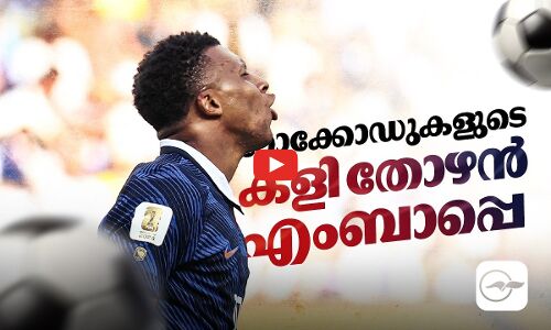 മെസ്സിയെയും മറികടക്കും അയാൾ; ലോകകപ്പിലെ എംബാപ്പെ മാജിക്ക് തുടരുന്നു