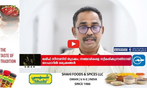രാജ്യത്ത്​ തുടർച്ചയായ നാലാം ദിവസവും ഉയർന്ന  താപനില