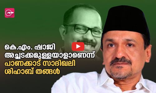 പറയാനുള്ളത്​ പാർട്ടി വേദികളിൽ തന്നെ പറയണം