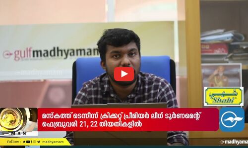 ആഘോഷനിറവിൽ പ്രവാസികൾ; 76ാമത് റിപബ്ലിക് ദിനം ആഘോഷമാക്കി മസ്‌കത്ത് ഇന്ത്യൻ എംബസി