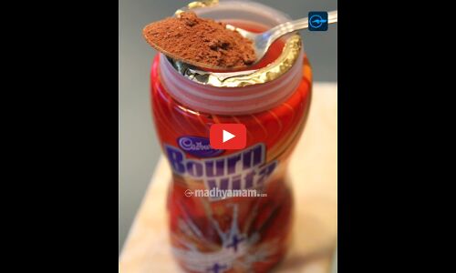 ബോൺവിറ്റ ആരോഗ്യ പാനീയമല്ല