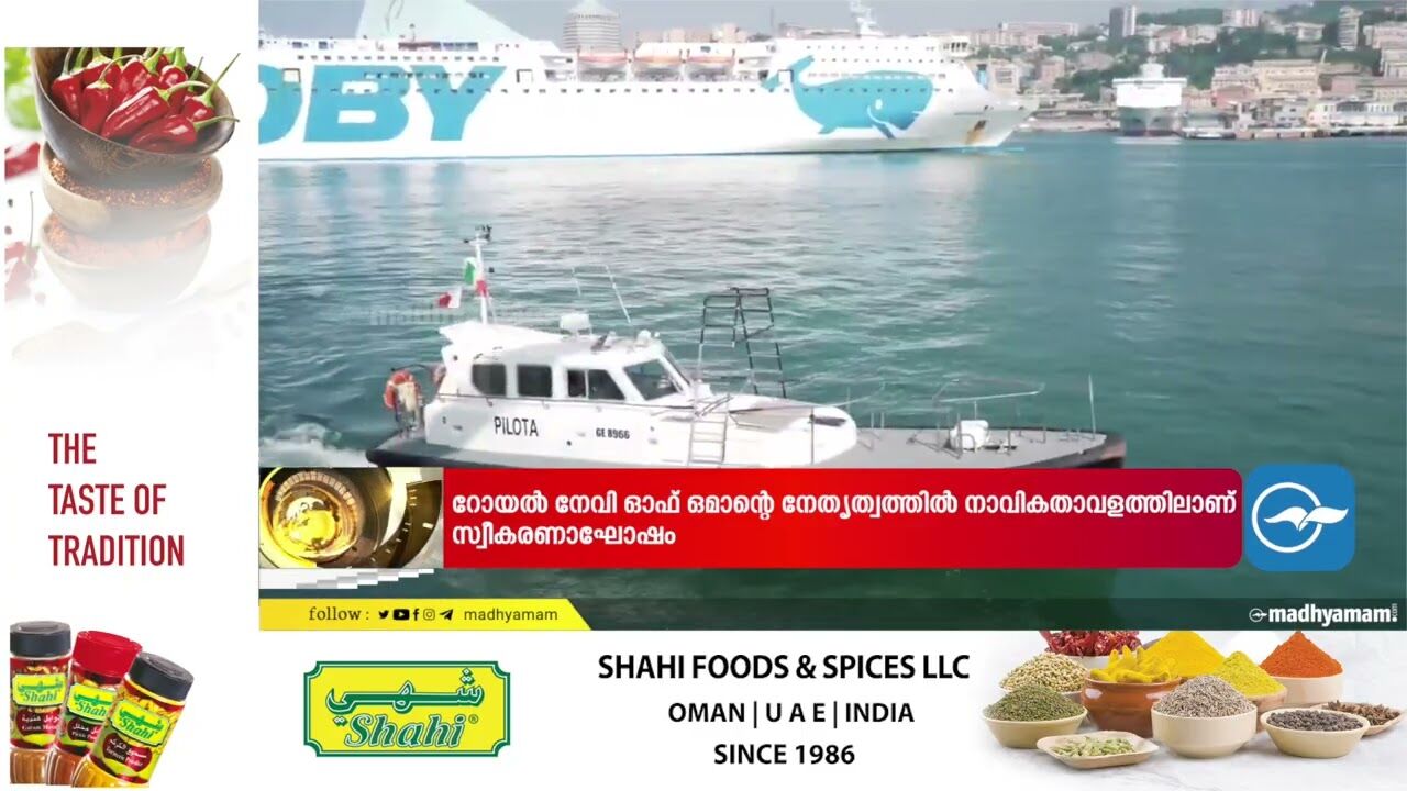 രാത്രികാല സുരക്ഷ: റാങ്കിങ്ങിൽ ഒമാൻ മുൻ നിരയിൽ രാത്രികാല സുരക്ഷ: റാങ്കിങ്ങിൽ ഒമാൻ മുൻ നിരയിൽ