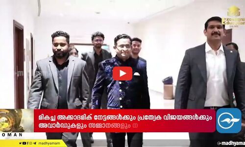 ലെ​ബ​നീ​സ് പ്ര​സി​ഡ​ന്റ് ജോ​സ​ഫ് ഔ​ൺ ഒ​മാ​നി​ൽ