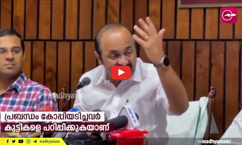 സർവകലാശാല വൈസ് ചാൻസലർമാരെ പാവകളാക്കി മാറ്റുന്നു