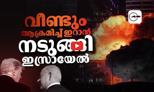 വീണ്ടും ആക്രമിച്ച് ഇറാൻ; നടുങ്ങി ഇസ്രായേൽ | Iran israel