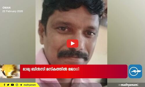 ഇ-​കോ​മേ​ഴ്‌​സ് രം​ഗം ശ​ക്തി​പ്പെ​ടു​ത്താ​ൻ ‘മ​അ്റൂ​ഫ് ഒ​മാ​ൻ’ പ്ലാ​റ്റ്ഫോം ​വി​പു​ലീ​ക​രി​ക്കു​ന്നു