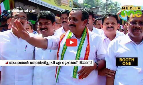 ലോക്സഭ തെരഞ്ഞെടുപ്പില്‍ അപരന്മാര്‍ തോല്‍പ്പിച്ച നേതാക്കൾ