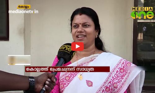 കൊല്ലത്ത് പ്രേമചന്ദ്രന് സാധ്യത