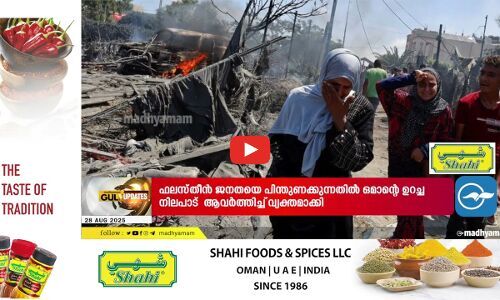 വാദി ബനി ഖാലിദ് വിലായത്തിന്റെ മുഖച്ഛായ മാറുന്നു; വികസന പദ്ധതികൾ പുരോഗമിക്കുന്നു