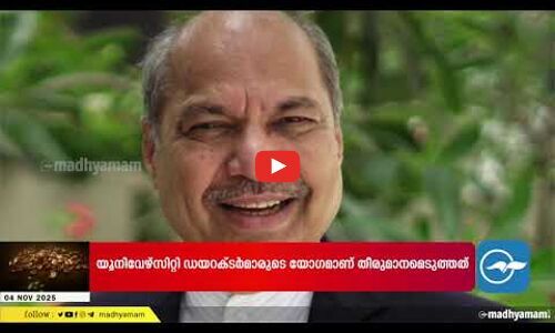 സു​ൽ​ത്താ​ൻ ഹൈ​തം ബി​ൻ താ​രി​ഖ് മൂ​ന്ന് ദി​വ​സ​ത്തെ സ​ന്ദ​ർ​ശ​ന​ത്തി​നാ​യി സ്പെയിനിൽ