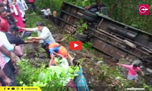 ഇടുക്കിയിൽ കെ.എസ്.ആർ.ടി.സി ബസ് താഴ്ചയിലേക്ക് മറിഞ്ഞ് ഒരാൾ മരിച്ചു; നിരവധി പേർക്ക് പരിക്ക്