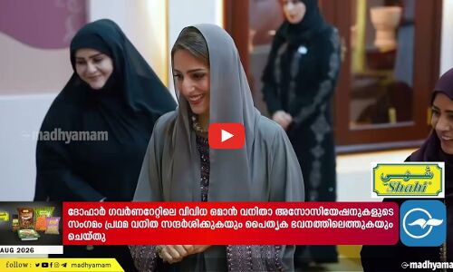നബിദിനം; 459 തടവുകാർക്ക് മാപ്പ് നൽകി ഒമാൻ സുൽത്താൻ