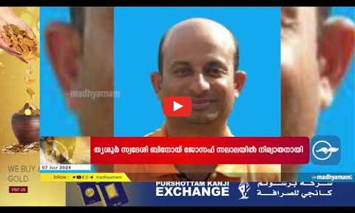 എയർ ഇന്ത്യ എക്സ്പ്രസ്സ് വിഷയത്തിൽ ഇടപ്പെടുന്നില്ല വാർത്ത നിഷേധിച്ച് പ്രവാസി സംഘടനാ നേതാക്കൾ