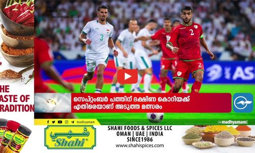 ഇന്ത്യൻ സഞ്ചാരികളുടെ മികച്ച ലക്ഷ്യ സ്ഥാനമായി ഒമാൻ