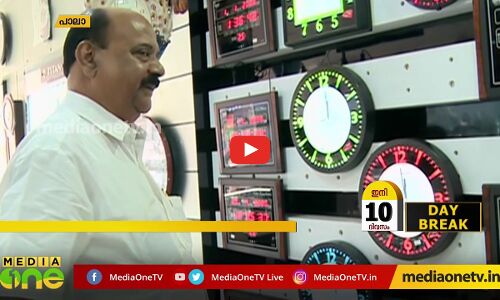 ക്ലോക്ക് ചിഹ്നത്തില്‍ മത്സരിക്കുന്ന മാണി സി കാപ്പന്‍ ക്ലോക്ക് കടയില്‍