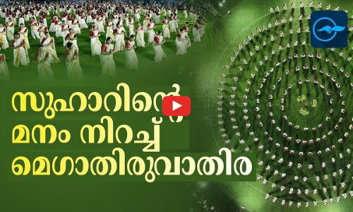 പരീക്ഷാക്രമക്കേടിൽ അന്വേഷണം നടത്താൻ മോദിക്ക് ധൈര്യമുണ്ടോ ?