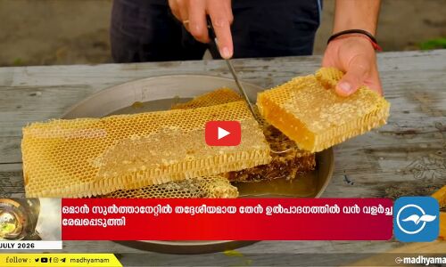 ഗൾഫ് പ്രതിസന്ധി: മനിലയിൽ ചർച്ച നടത്തി ഇന്ത്യയും ഒമാനും