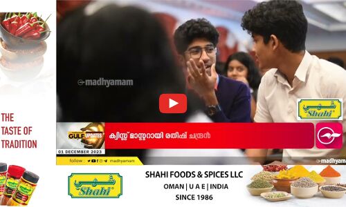 രണ്ട്​ ദിവസത്തെ ഒമാൻ സന്ദർശനം പൂർത്തിയാക്കി  സ്വിസ്റ്റർലൻഡ്​ പ്രസിഡന്‍റ്​ മടങ്ങി