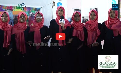 അറബിക് സംഘഗാനത്തിൽ ജി.ജി.എച്ച്.എസ്.എസ് ആലുവയുടെ കിടിലൻ പ്രകടനം