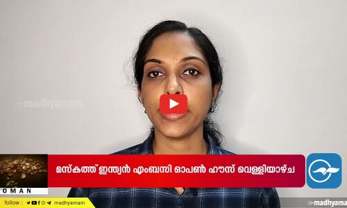 വാദികബീർ വെടിവെപ്പ്​; അന്വേഷണം പുരോഗമിക്കുന്നു