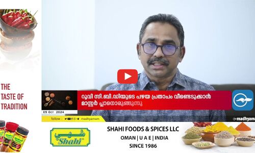 ജഅലാൻ ബാനി ബു അലിയിലെ ബീച്ചിൽ കുട്ടി മുങ്ങിമരിച്ചു