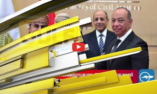 അ​റേ​ബ്യ​ൻ പു​ള്ളി​പ്പു​ലി​യു​ടെ അ​പൂ​ർവ ദൃ​ശ്യ​ങ്ങ​ൾ പ​ക​ർത്തി അ​റേ​ബ്യ​ൻ ലെ​പ്പാ​ർഡ് പ്രോ​ജ​ക്ട് സം​ഘം