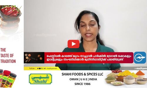 ഇസ്രായേലിൻ്റെ ഫലസ്തീനിലെ അനധികൃത അധിനിവേശം ഉടൻ അവസാനിപ്പിക്കണമെന്ന് ഒമാൻ