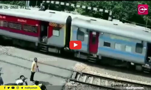 ക്രോസ് ചെയ്യുന്നതിന് മുമ്പ് ശ്രദ്ധിക്കൂ, ബൈക്ക് യാത്രികൻ രക്ഷപ്പെട്ടത് തലനാരിഴക്ക്