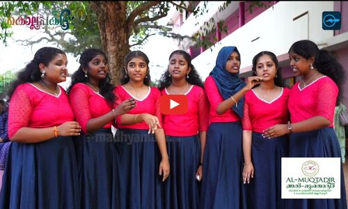 ഭാരതം, ഭാരതം ദേശഭക്തിഗാനവുമായി മിടുക്കികൾ