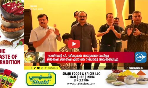 മേയ് 27 ന് ബലിപെരുന്നാളിന് സാധ്യത