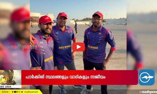 തണുപ്പോ? ഞങ്ങൾക്ക് ക്രിക്കറ്റിന് മുന്നിൽ ഒരു തണുപ്പുമില്ല