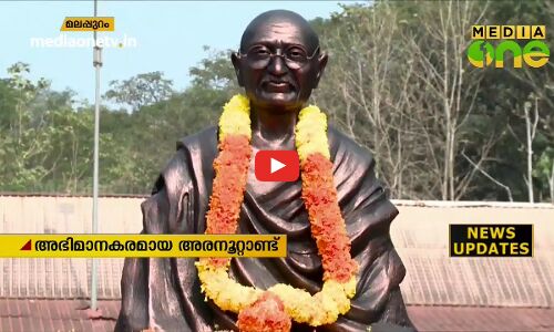 മലപ്പുറത്തിന് 50 വയസ്സ്