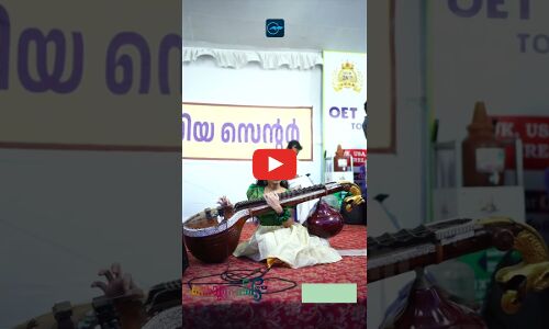 വീണമീട്ടി മാനസം, കൈയ്യടിച്ച് കാണികൾ