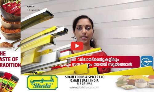 ഒമ്പതാമത് ആയുർവേദ ദിനം ആഘോഷിച്ച് ഇന്ത്യൻ എംബസി