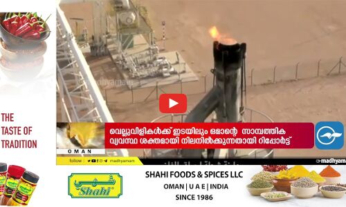 ചെക്ക് മടങ്ങൽ  കേസുകൾ കുറക്കാൻ നിർണ്ണായക നിയമവുമായി സെൻട്രൽബാങ്ക്