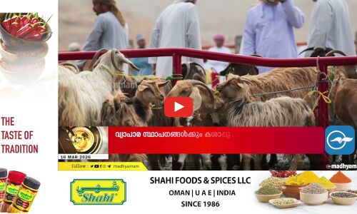 ഒമാനിൽ വാഹനാപകടത്തിൽ തമിഴ്നാട് സ്വദേശി മരണപ്പെട്ടു