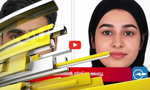 ബർകയിൽ വാഹനാപകടം; മലയാളി കുടുംബത്തിൽ രണ്ട് മരണം, ഒരാളെ കാണാതായി