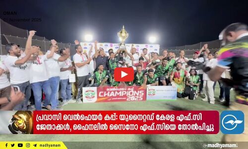 മേഖലയിലെ നയതന്ത്ര ഇടപെടലിൽ ഒമാനെ പ്രശംസിച്ച് ഇറാൻ