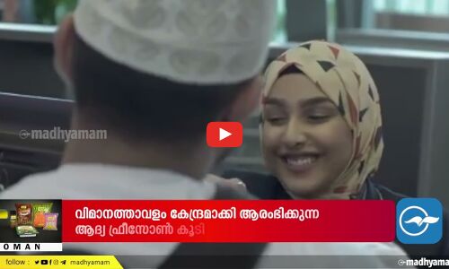 ഇന്ത്യൻ രൂപ  ശക്തമാവാൻ തുടങ്ങിയതോടെ റിയാലിന്റെ വിനിമയ നിരക്ക് താഴ്ന്നു