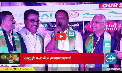 മസ്കത്ത് നൈറ്റ്സ്​ ഫെസ്റ്റിവലിന് തിരശ്ശീല വീണു