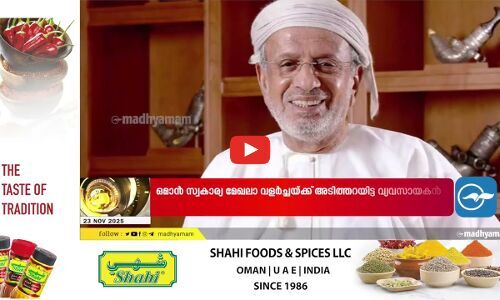 ഒമാനിലെ വ്യവസായ പ്രമുഖനും സുഹൈൽ ബഹ്‌വാൻ ഗ്രൂപ്പിന്റെ ചെയർമാനുമായ ശൈഖ് സുഹൈൽ സാലിം ബഹ്‌വാൻ അന്തരിച്ചു