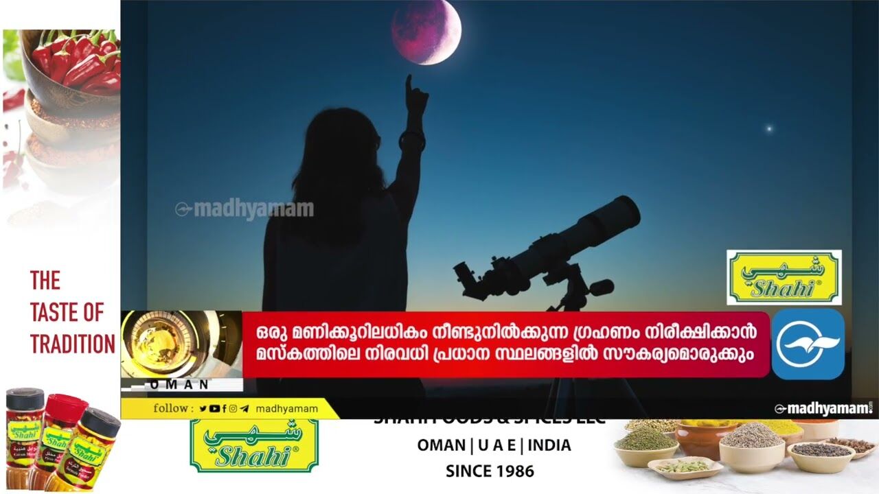 ശ്രദ്ധേയമായി ജബൽ അഖ്ദർ ഫെസ്റ്റിവൽ ;ആ​ദ്യ ആ​ഴ്ച​ക​ളി​ൽ എ​ത്തി​യ​ത് ഒ​ന്ന​ര ല​ക്ഷ​ത്തി​ല​ധി​കം സ​ന്ദ​ർ​ശ​കർ​